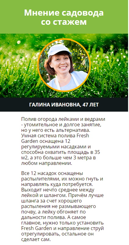 купить насос для полива огорода украина