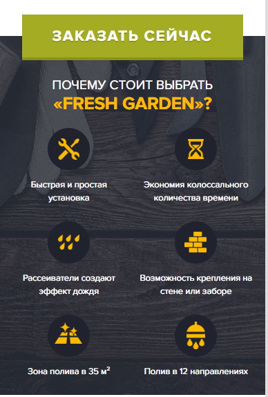 поливалки для огорода купить в украине